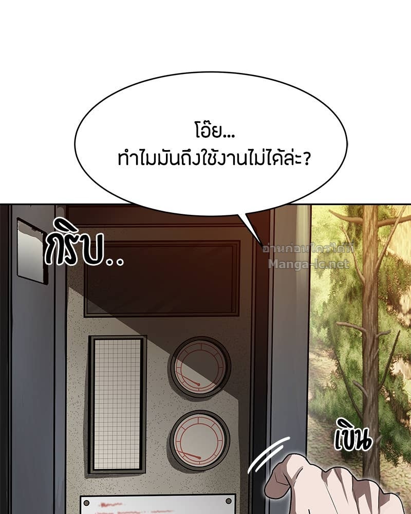Doujin-Lc- อ่าน โดจิน มังฮวา เกาหลี ญี่ปุ่น จีน แปลไทย ข้าราชการพิเศษ ตอนที่ 1 2 3 4 5 6 7 8 9 10 11 12 13 14 ฟรี ไม่มีโฆษณา อ่าน โดจิน Manhwa เกาหลี ญี่ปุ่น จีน เรามีครบ คัดมาให้เน้นๆ โดจิน 18+ รับประกันความฟินโดย Doujin Lc