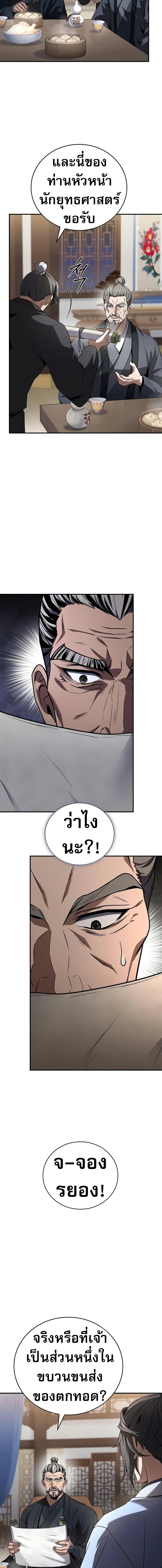 Manga-lc-com อ่านมังงะ อ่านการ์ตูน ออนไลน์ ฟรี Reincarnated Escort Warrior ตอนที่ 1 2 3 4 5 6 7 8 9 10 11 12 13 14 ฟรี ไม่มีโฆษณา Manga-lc - อ่าน มังงะ อ่าน การ์ตูน ออนไลน์ อ่านมังงะ ฟรี