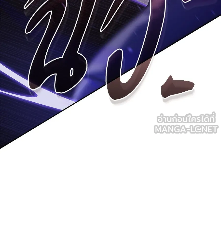 ถึกทนแทงก์แรงก์ C ตอนที่ 25 รูปที่ 165