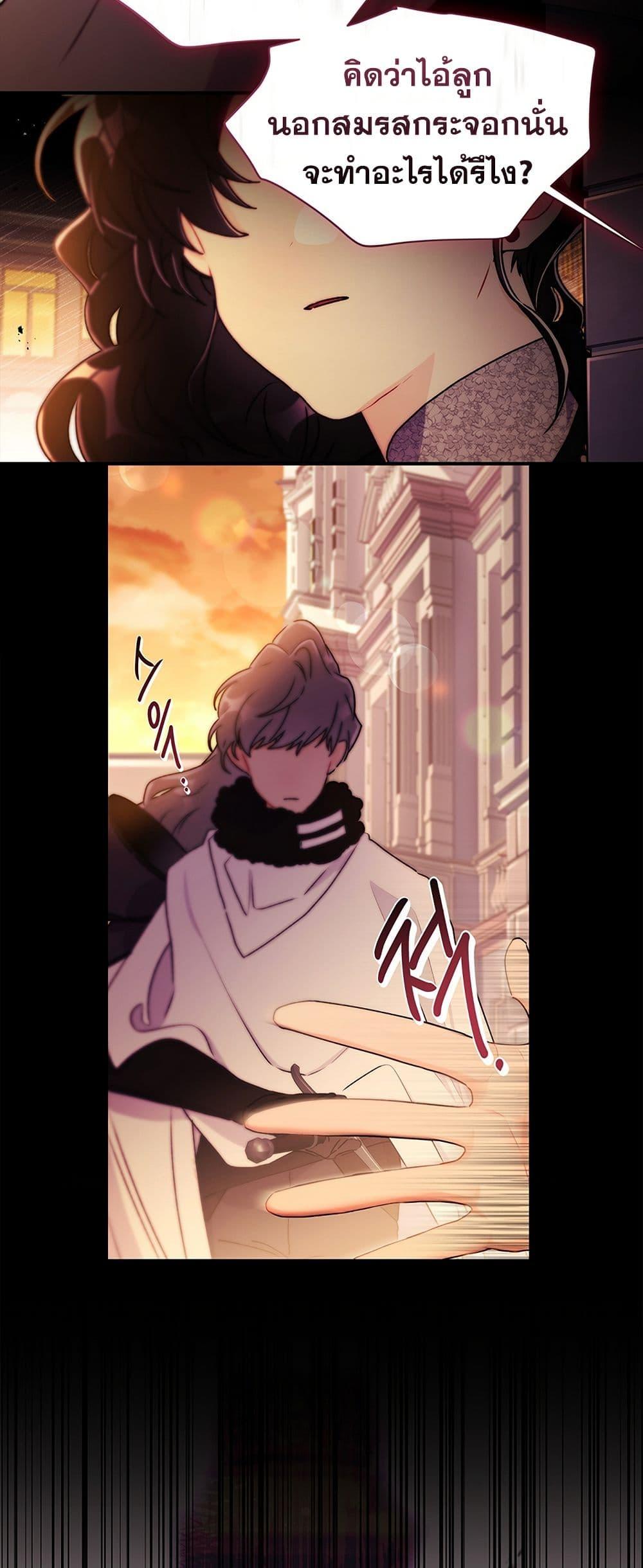 Manga-lc-com อ่านมังงะ อ่านการ์ตูน ออนไลน์ ฟรี I Became the Male Lead’s Adopted Daughter ตอนที่ 1 2 3 4 5 6 7 8 9 10 11 12 13 14 ฟรี ไม่มีโฆษณา Manga-lc - อ่าน มังงะ อ่าน การ์ตูน ออนไลน์ อ่านมังงะ ฟรี