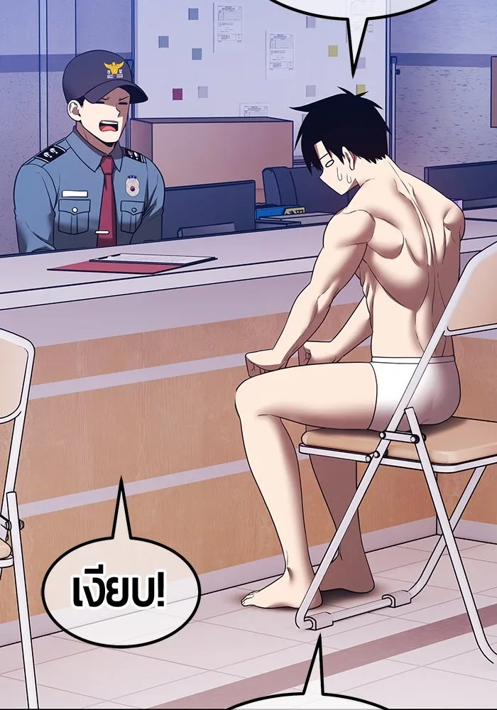 +99 ท่อนไม้พร้อมบวก ตอนที่ 64 คนลวง (2) รูปที่ 125