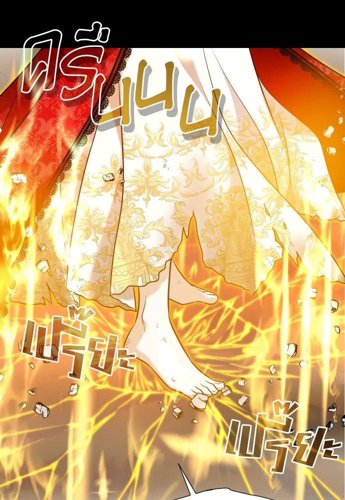 จักรพรรดิคลั่งรักที่เด็กกว่าฉันพันปี ตอนที่ 22 รูปที่ 77