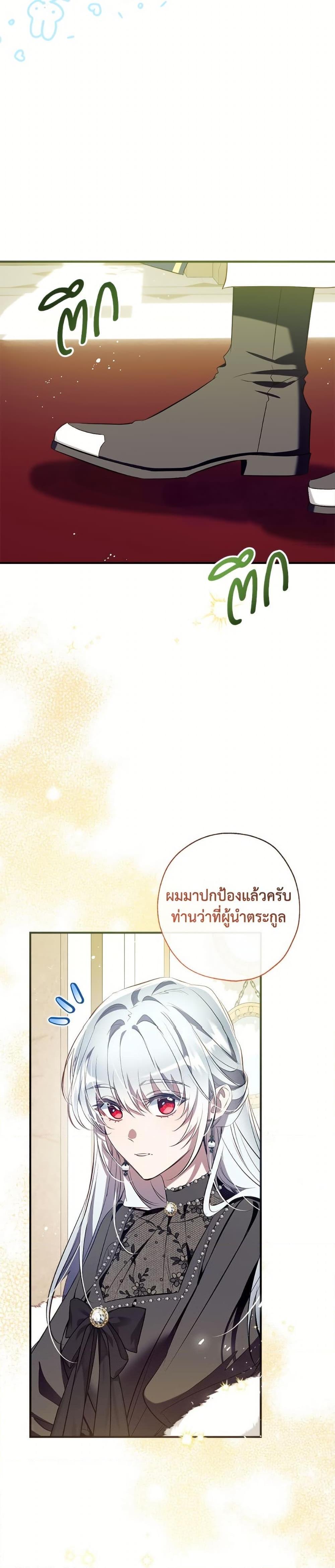 Manga-lc-com อ่านมังงะ อ่านการ์ตูน ออนไลน์ ฟรี Can We Become a Family ตอนที่ 1 2 3 4 5 6 7 8 9 10 11 12 13 14 ฟรี ไม่มีโฆษณา Manga-lc - อ่าน มังงะ อ่าน การ์ตูน ออนไลน์ อ่านมังงะ ฟรี