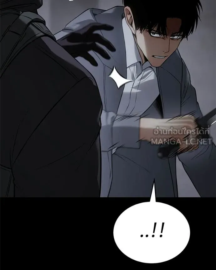 Baek XX ตอนที่ 143 รูปที่ 127