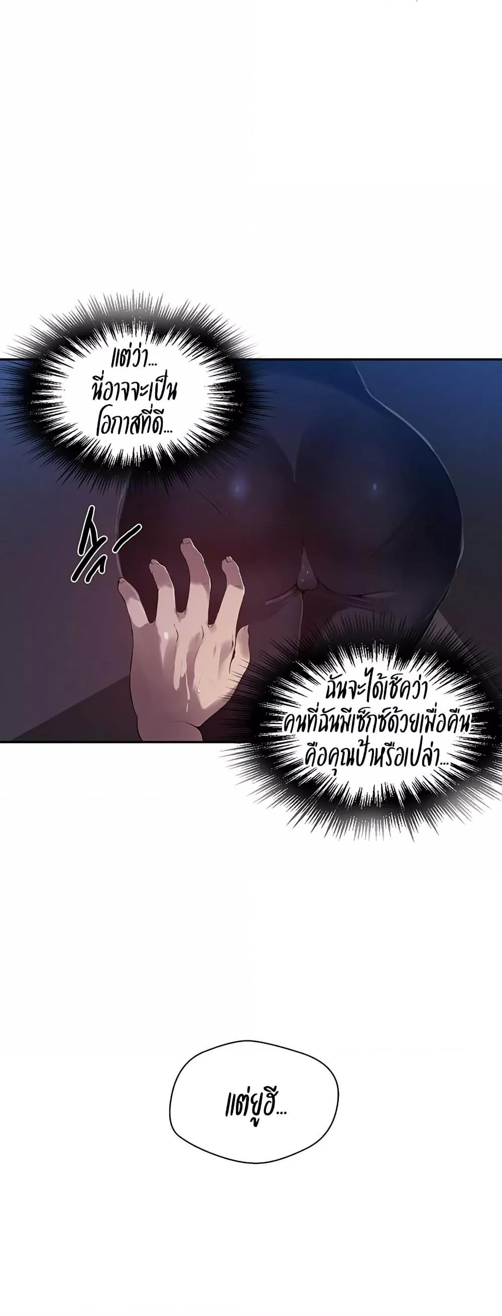 Doujin-Lc- อ่าน โดจิน มังฮวา เกาหลี ญี่ปุ่น จีน แปลไทย Secret Class ตอนที่ 1 2 3 4 5 6 7 8 9 10 11 12 13 14 ฟรี ไม่มีโฆษณา อ่าน โดจิน Manhwa เกาหลี ญี่ปุ่น จีน เรามีครบ คัดมาให้เน้นๆ โดจิน 18+ รับประกันความฟินโดย  Doujin Lc