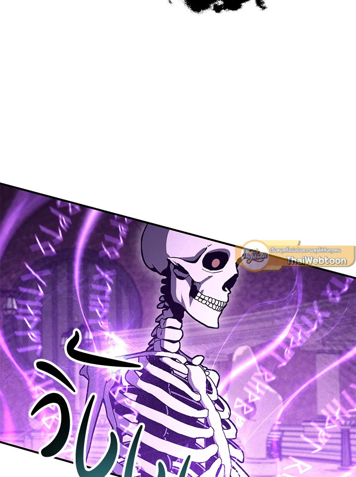 พลทหารโครงกระดูกผู้ม ตอนที่ 147 รูปที่ 128