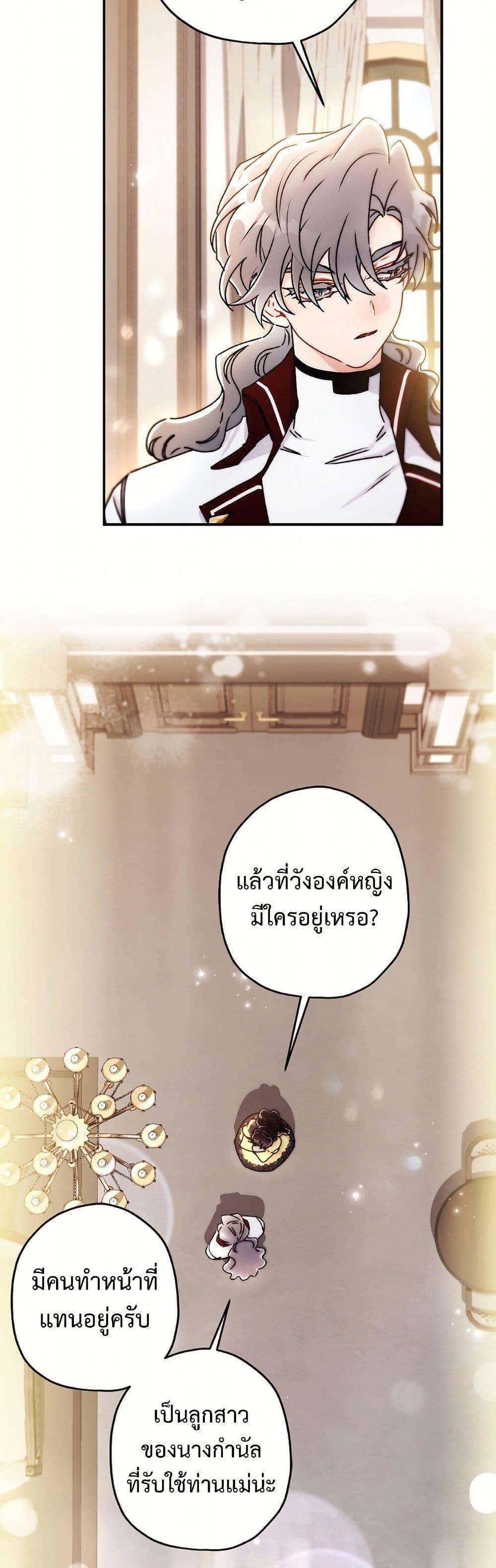 Manga-lc-com อ่านมังงะ อ่านการ์ตูน ออนไลน์ ฟรี I Became the Male Lead’s Adopted Daughter ตอนที่ 1 2 3 4 5 6 7 8 9 10 11 12 13 14 ฟรี ไม่มีโฆษณา Manga-lc - อ่าน มังงะ อ่าน การ์ตูน ออนไลน์ อ่านมังงะ ฟรี