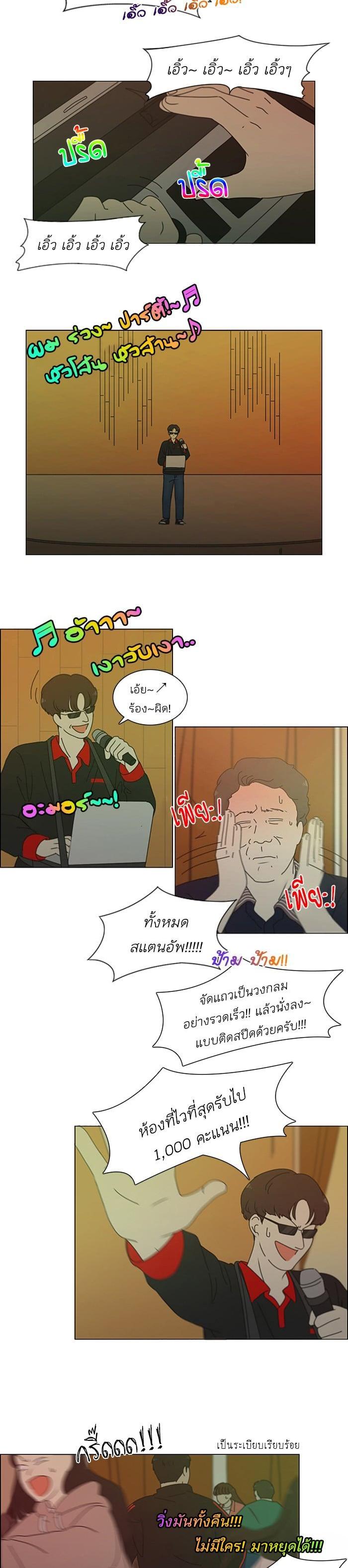 Manga-lc-com อ่านมังงะ อ่านการ์ตูน ออนไลน์ ฟรี Love Revolution รักนี้ต้องปฏิวัติ ตอนที่ 1 2 3 4 5 6 7 8 9 10 11 12 13 14 ฟรี ไม่มีโฆษณา Manga-lc - อ่าน มังงะ อ่าน การ์ตูน ออนไลน์ อ่านมังงะ ฟรี