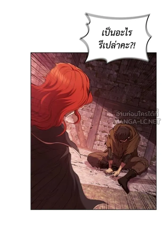 เกิดใหม่ในร่างดยุก ตอนที่ 86 รูปที่ 88