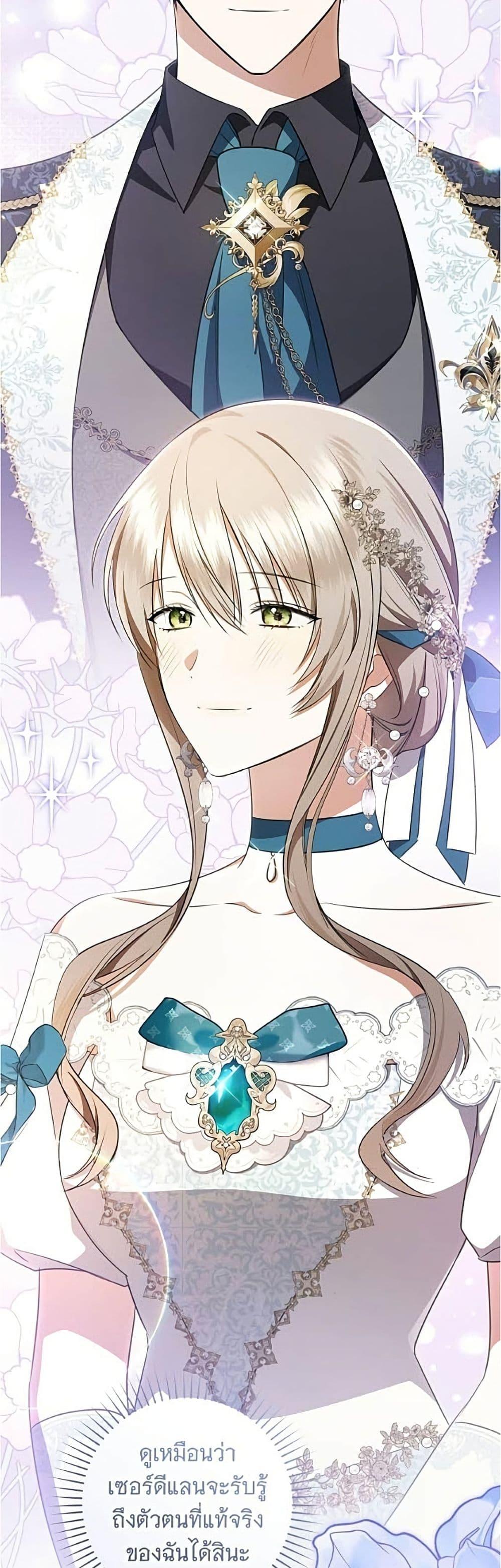 Manga-lc-com อ่านมังงะ อ่านการ์ตูน ออนไลน์ ฟรี All I Want is My Dream Home ตอนที่ 1 2 3 4 5 6 7 8 9 10 11 12 13 14 ฟรี ไม่มีโฆษณา Manga-lc - อ่าน มังงะ อ่าน การ์ตูน ออนไลน์ อ่านมังงะ ฟรี