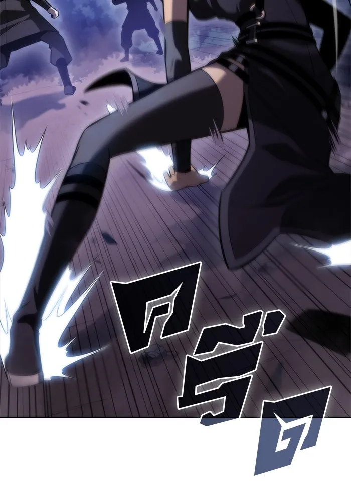 ผู้เล่นหน้าใหม่เลเวลแมกซ์ ตอนที่ 79 แขกที่ไม่ได้รับเชิญ (1) รูปที่ 62