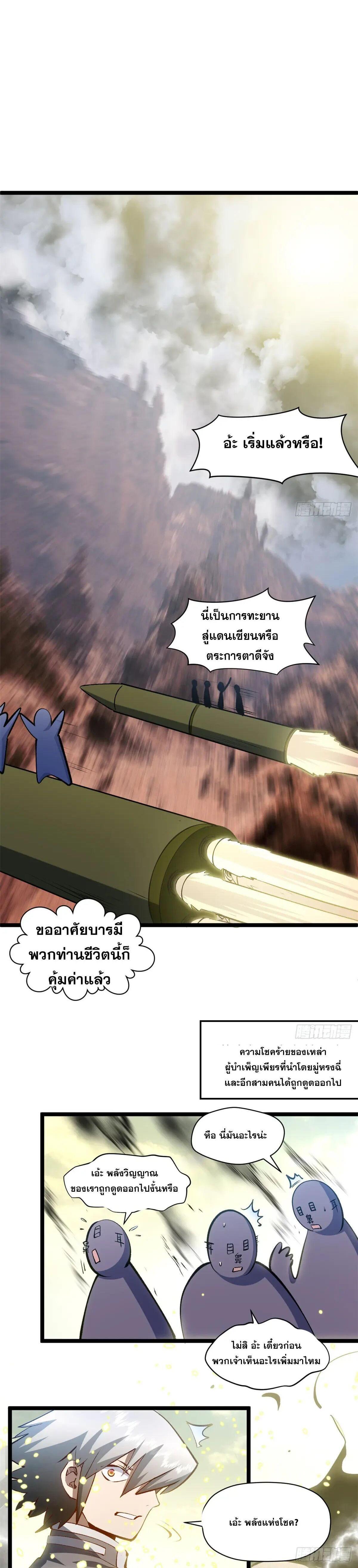 Manga-lc-com อ่านมังงะ อ่านการ์ตูน ออนไลน์ ฟรี Top Tier Providence ตอนที่ 1 2 3 4 5 6 7 8 9 10 11 12 13 14 ฟรี ไม่มีโฆษณา Manga-lc - อ่าน มังงะ อ่าน การ์ตูน ออนไลน์ อ่านมังงะ ฟรี