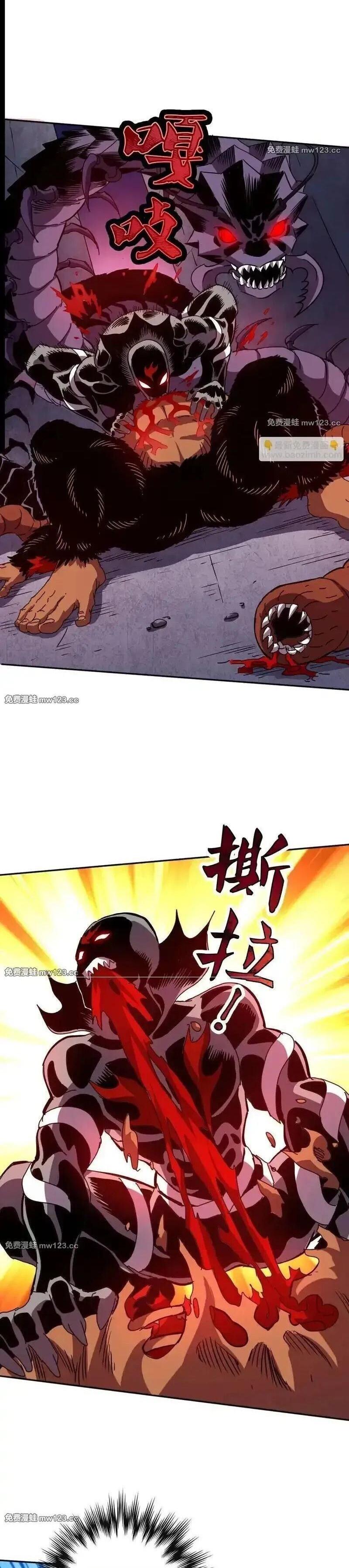 Manga-lc-com อ่านมังงะ อ่านการ์ตูน ออนไลน์ ฟรี Global Beast Tamer I Can See the Path of Evolution ตอนที่ 1 2 3 4 5 6 7 8 9 10 11 12 13 14 ฟรี ไม่มีโฆษณา Manga-lc - อ่าน มังงะ อ่าน การ์ตูน ออนไลน์ อ่านมังงะ ฟรี