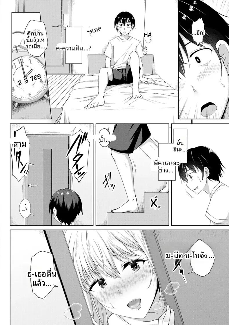 Doujin-Lc- อ่าน โดจิน มังฮวา เกาหลี ญี่ปุ่น จีน แปลไทย พ่อผมแต่งงานกับผู้หญิงที่ผมชอบ ตอนที่ 1 2 3 4 5 6 7 8 9 10 11 12 13 14 ฟรี ไม่มีโฆษณา อ่าน โดจิน Manhwa เกาหลี ญี่ปุ่น จีน เรามีครบ คัดมาให้เน้นๆ โดจิน 18+ รับประกันความฟินโดย  Doujin Lc