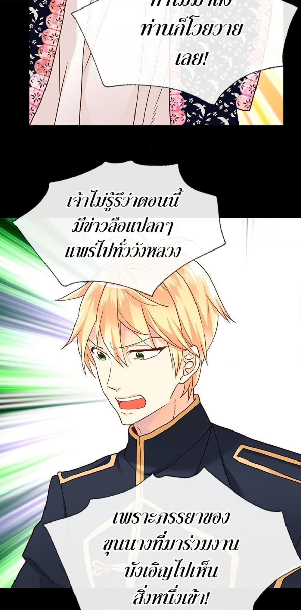 Manga-lc-com อ่านมังงะ อ่านการ์ตูน ออนไลน์ ฟรี Isekai Empress ตอนที่ 1 2 3 4 5 6 7 8 9 10 11 12 13 14 ฟรี ไม่มีโฆษณา Manga-lc - อ่าน มังงะ อ่าน การ์ตูน ออนไลน์ อ่านมังงะ ฟรี