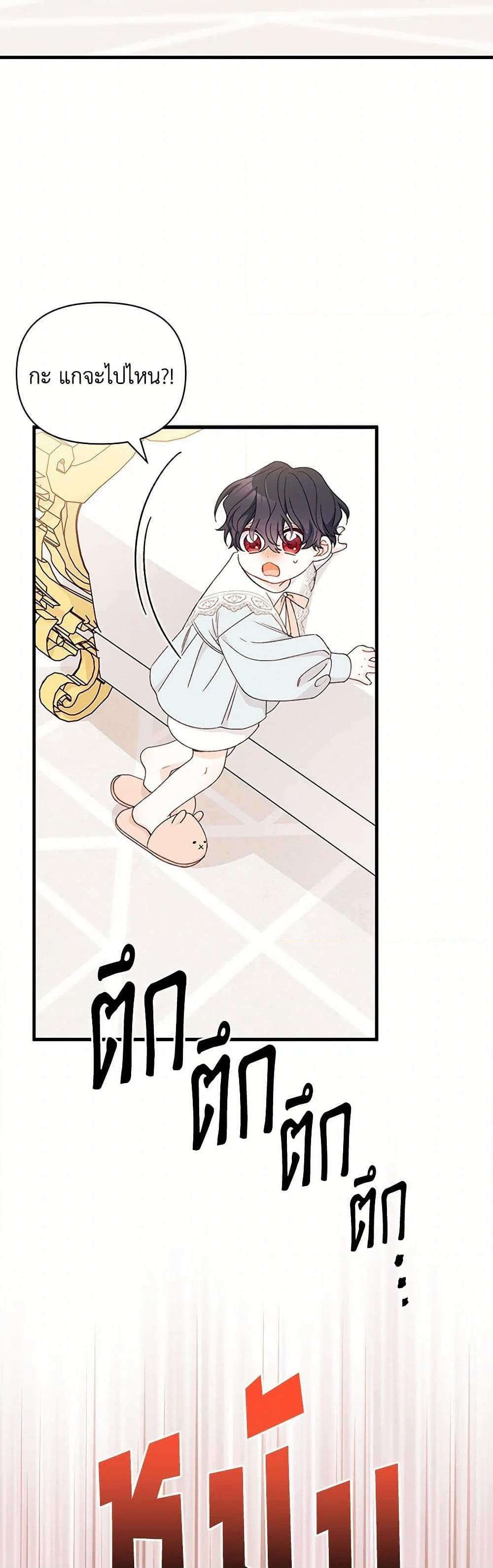 Manga-lc-com อ่านมังงะ อ่านการ์ตูน ออนไลน์ ฟรี I Found a Husband When I Picked up the Male Lead ตอนที่ 1 2 3 4 5 6 7 8 9 10 11 12 13 14 ฟรี ไม่มีโฆษณา Manga-lc - อ่าน มังงะ อ่าน การ์ตูน ออนไลน์ อ่านมังงะ ฟรี