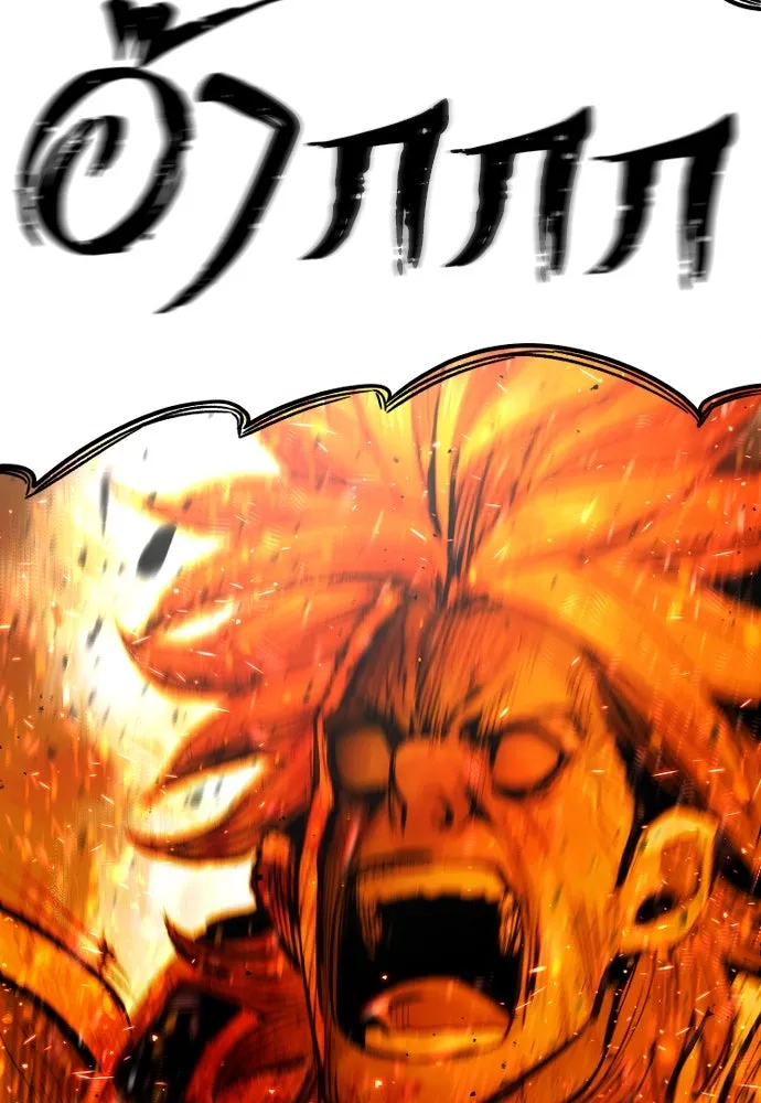 เส้นทางสู่เทพมาร ตอนที่ 25 รูปที่ 86