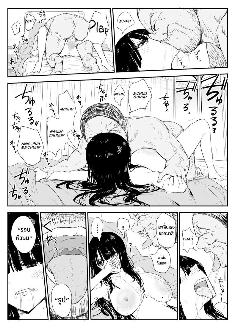 Doujin-Lc- อ่าน โดจิน มังฮวา เกาหลี ญี่ปุ่น จีน แปลไทย ช่องว่างวัยเยาว์[Haitoku no Mori (Moria)] Oshiego Kiss Hame Nikki ~Deka Chichi Deka Nyuurin Oshiego to Berochuu Daekki Koukan Sex~ ตอนที่ 1 2 3 4 5 6 7 8 9 10 11 12 13 14 ฟรี ไม่มีโฆษณา อ่าน โดจิน Manhwa เกาหลี ญี่ปุ่น จีน เรามีครบ คัดมาให้เน้นๆ โดจิน 18+ รับประกันความฟินโดย  Doujin Lc
