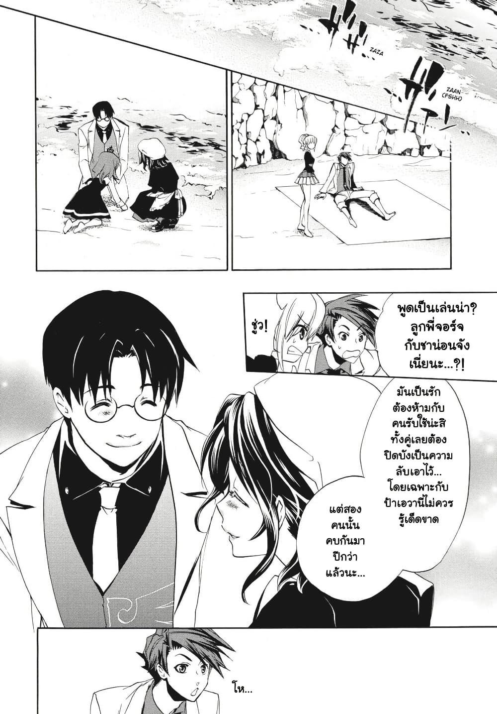 Manga-lc-com อ่านมังงะ อ่านการ์ตูน ออนไลน์ ฟรี Umineko no Naku Koro ni Episode 3 Banquet of the Golden Witc ตอนที่ 1 2 3 4 5 6 7 8 9 10 11 12 13 14 ฟรี ไม่มีโฆษณา Manga-lc - อ่าน มังงะ อ่าน การ์ตูน ออนไลน์ อ่านมังงะ ฟรี