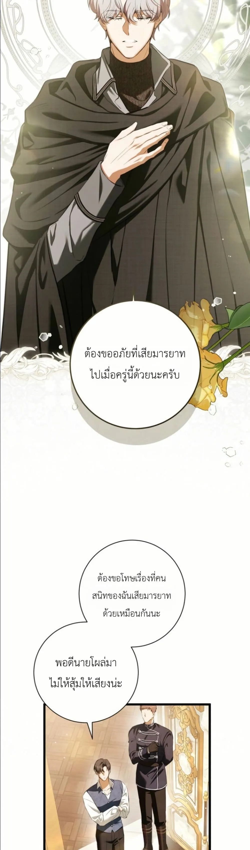 Manga-lc-com อ่านมังงะ อ่านการ์ตูน ออนไลน์ ฟรี This Is What Revenge Looks Like ตอนที่ 1 2 3 4 5 6 7 8 9 10 11 12 13 14 ฟรี ไม่มีโฆษณา Manga-lc - อ่าน มังงะ อ่าน การ์ตูน ออนไลน์ อ่านมังงะ ฟรี