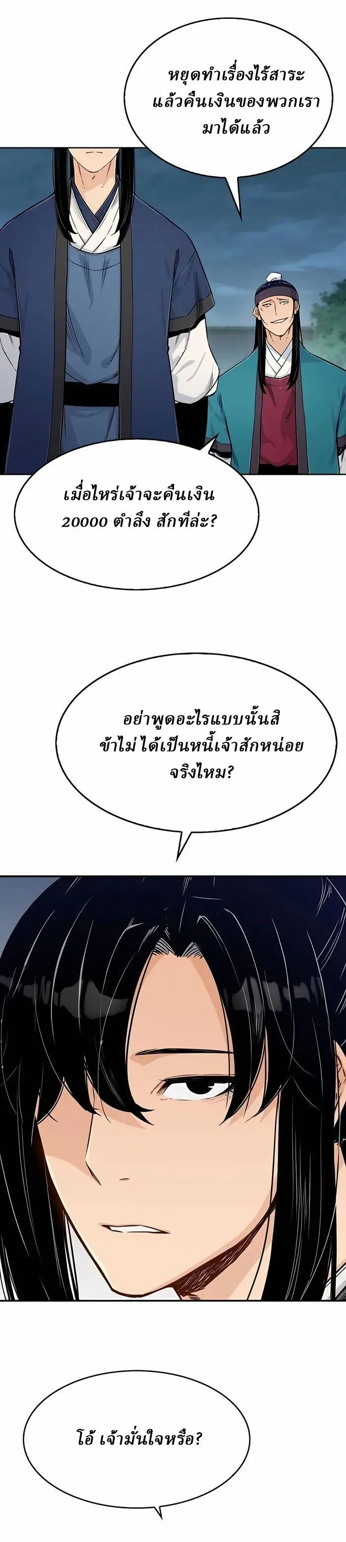 Manga-lc-com อ่านมังงะ อ่านการ์ตูน ออนไลน์ ฟรี Reborn As The Heavenly Demon ตอนที่ 1 2 3 4 5 6 7 8 9 10 11 12 13 14 ฟรี ไม่มีโฆษณา Manga-lc - อ่าน มังงะ อ่าน การ์ตูน ออนไลน์ อ่านมังงะ ฟรี