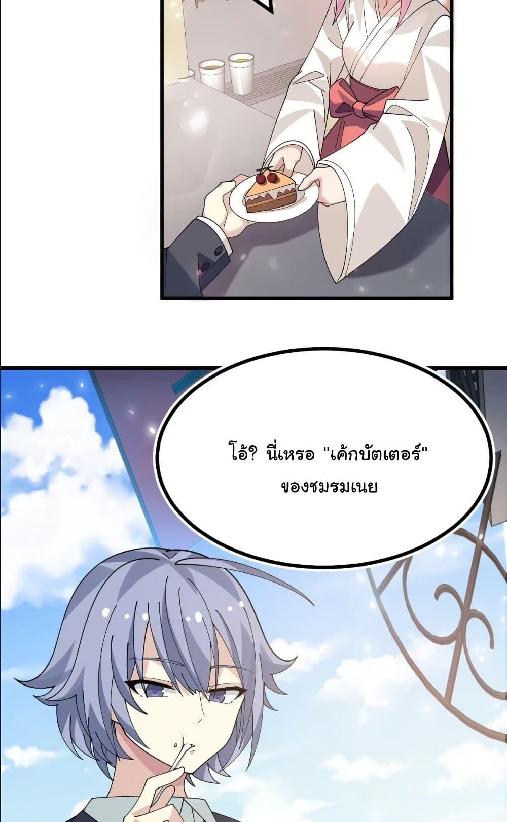 Manga-lc-com อ่านมังงะ อ่านการ์ตูน ออนไลน์ ฟรี The Best Project is to Make Butter ตอนที่ 1 2 3 4 5 6 7 8 9 10 11 12 13 14 ฟรี ไม่มีโฆษณา Manga-lc - อ่าน มังงะ อ่าน การ์ตูน ออนไลน์ อ่านมังงะ ฟรี