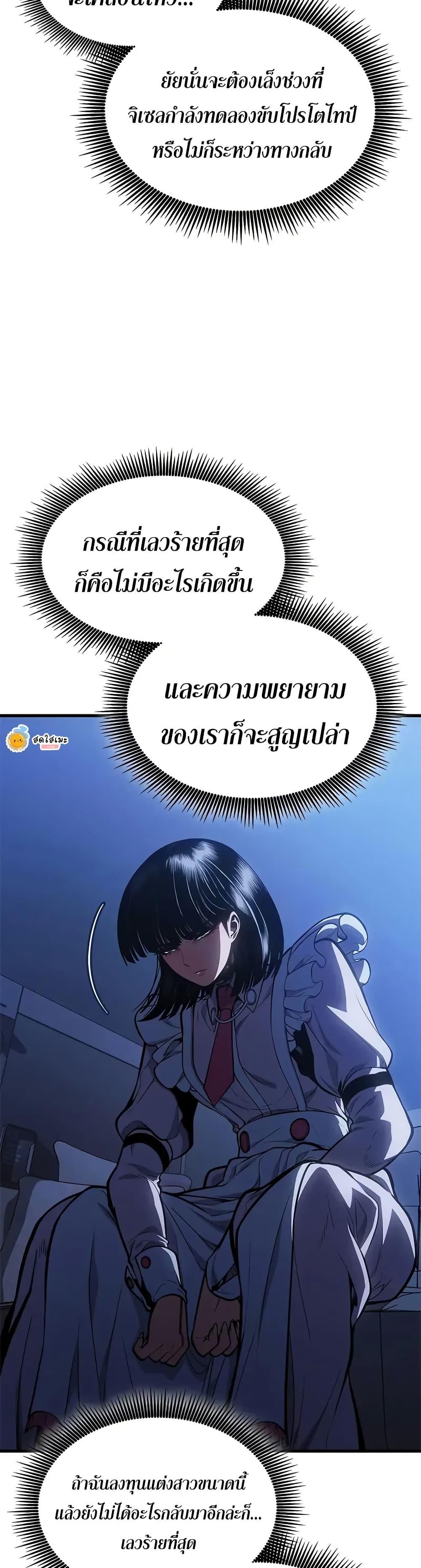 Manga-lc-com อ่านมังงะ อ่านการ์ตูน ออนไลน์ ฟรี Bad Bone Blood ตอนที่ 1 2 3 4 5 6 7 8 9 10 11 12 13 14 ฟรี ไม่มีโฆษณา Manga-lc - อ่าน มังงะ อ่าน การ์ตูน ออนไลน์ อ่านมังงะ ฟรี