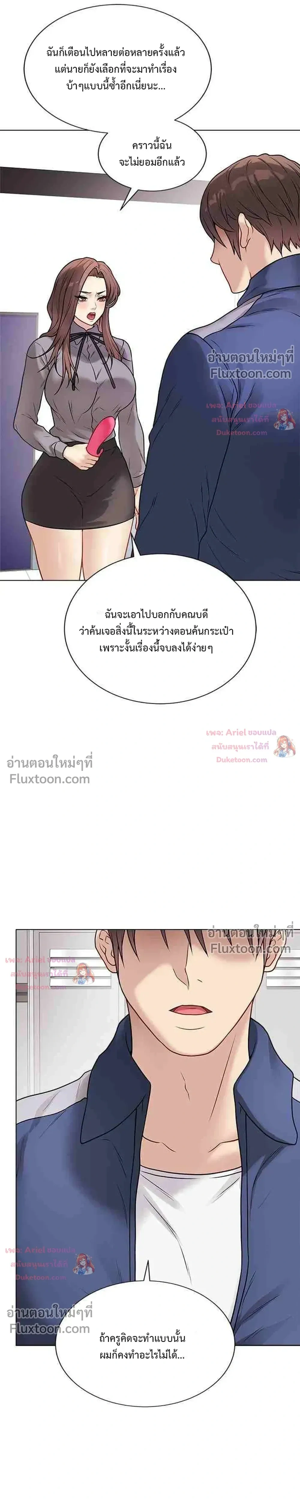 Doujin-Lc- อ่าน โดจิน มังฮวา เกาหลี ญี่ปุ่น จีน แปลไทย Private Academy สถาบันส่วนตัว ตอนที่ 1 2 3 4 5 6 7 8 9 10 11 12 13 14 ฟรี ไม่มีโฆษณา อ่าน โดจิน Manhwa เกาหลี ญี่ปุ่น จีน เรามีครบ คัดมาให้เน้นๆ โดจิน 18+ รับประกันความฟินโดย  Doujin Lc