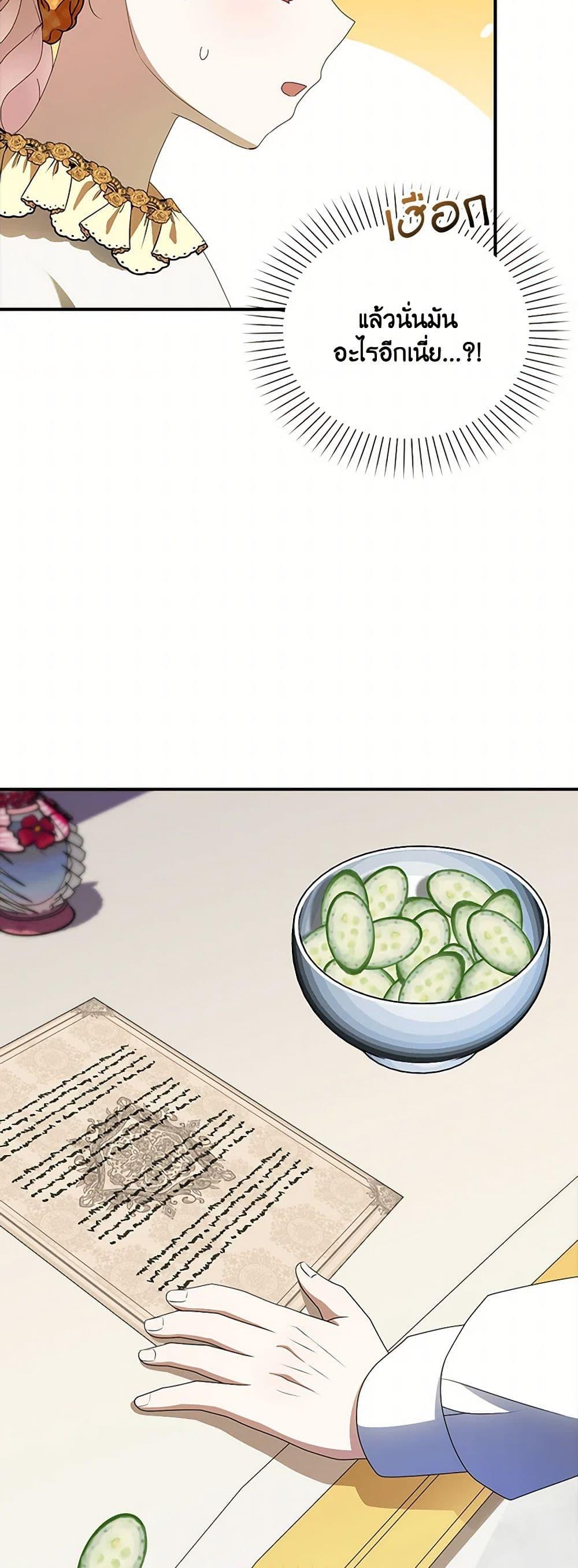 Manga-lc-com อ่านมังงะ อ่านการ์ตูน ออนไลน์ ฟรี The Gangster Baby of the Duke’s Family ตอนที่ 1 2 3 4 5 6 7 8 9 10 11 12 13 14 ฟรี ไม่มีโฆษณา Manga-lc - อ่าน มังงะ อ่าน การ์ตูน ออนไลน์ อ่านมังงะ ฟรี