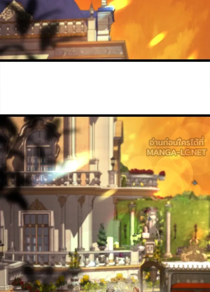 องค์ชายผู้อื้อฉาว ตอนที่ 93 รูปที่ 99