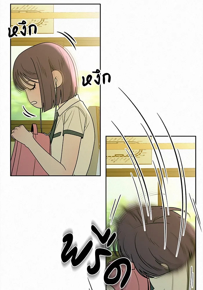 ปฏิบัติการรักวุ่นหัวใจ ตอนที่ 65 รูปที่ 76