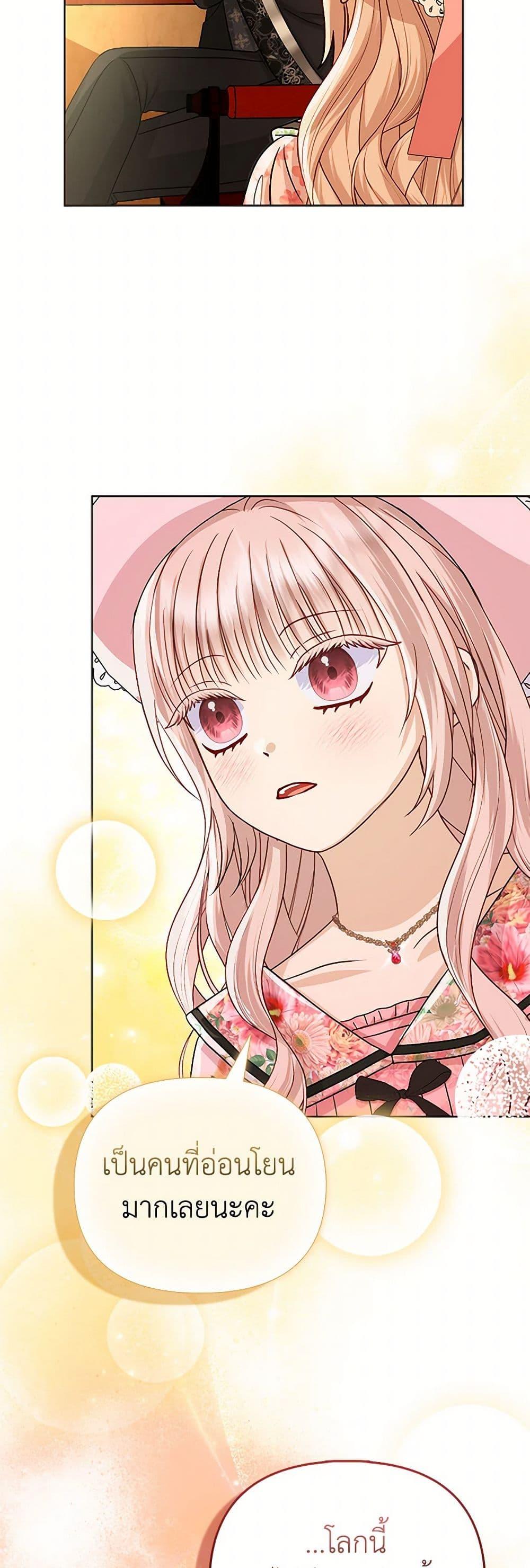 Manga-lc-com อ่านมังงะ อ่านการ์ตูน ออนไลน์ ฟรี Loved by the Villains ตอนที่ 1 2 3 4 5 6 7 8 9 10 11 12 13 14 ฟรี ไม่มีโฆษณา Manga-lc - อ่าน มังงะ อ่าน การ์ตูน ออนไลน์ อ่านมังงะ ฟรี