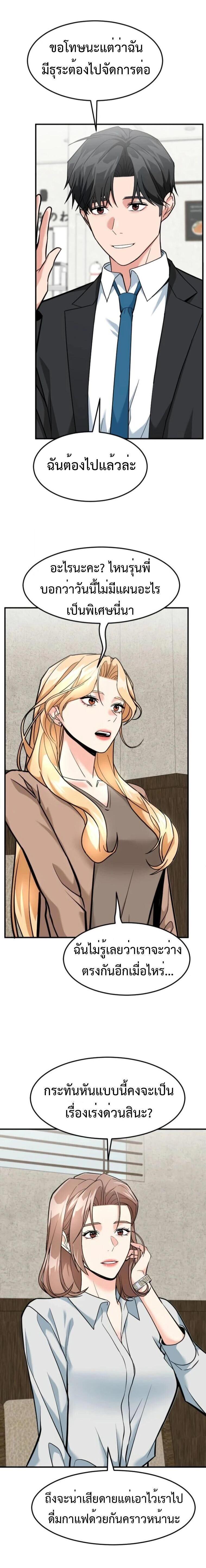 Manga-lc-com อ่านมังงะ อ่านการ์ตูน ออนไลน์ ฟรี Investors Who See the Future ตอนที่ 1 2 3 4 5 6 7 8 9 10 11 12 13 14 ฟรี ไม่มีโฆษณา Manga-lc - อ่าน มังงะ อ่าน การ์ตูน ออนไลน์ อ่านมังงะ ฟรี