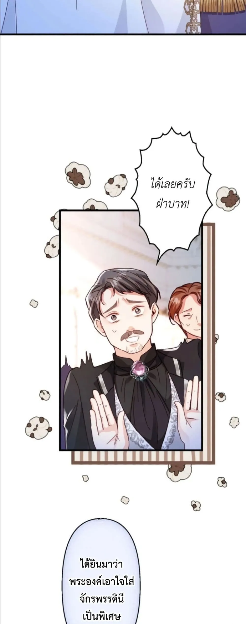 Manga-lc-com อ่านมังงะ อ่านการ์ตูน ออนไลน์ ฟรี I’m a Contract Stepmother, but the Tyrant Is Way Too Overpro ตอนที่ 1 2 3 4 5 6 7 8 9 10 11 12 13 14 ฟรี ไม่มีโฆษณา Manga-lc - อ่าน มังงะ อ่าน การ์ตูน ออนไลน์ อ่านมังงะ ฟรี