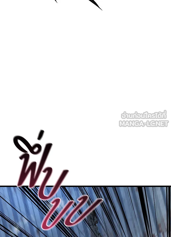 ราชาลานประลอง ตอนที่ 49 รูปที่ 51