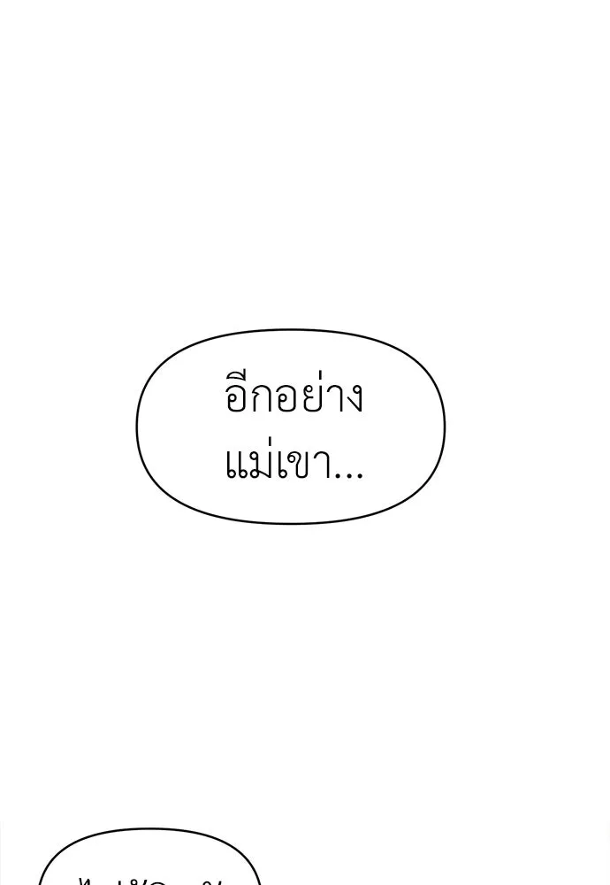 ปรารถนารักอันงดงาม ตอนที่ 95 รูปที่ 44