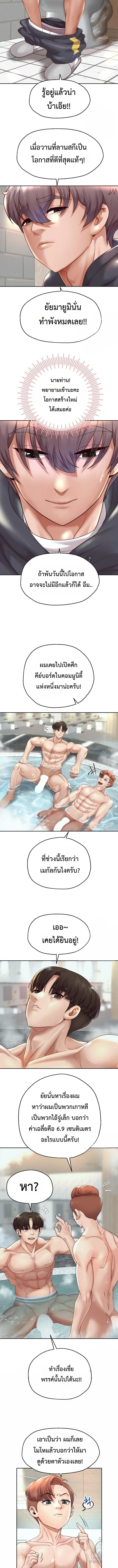 Doujin-Lc- อ่าน โดจิน มังฮวา เกาหลี ญี่ปุ่น จีน แปลไทย Reborn with a big dick! ขอเกิดใหม่ให้เจ้าโลกใหญ่ทีเถอะครับ! ตอนที่ 1 2 3 4 5 6 7 8 9 10 11 12 13 14 ฟรี ไม่มีโฆษณา อ่าน โดจิน Manhwa เกาหลี ญี่ปุ่น จีน เรามีครบ คัดมาให้เน้นๆ โดจิน 18+ รับประกันความฟินโดย  Doujin Lc