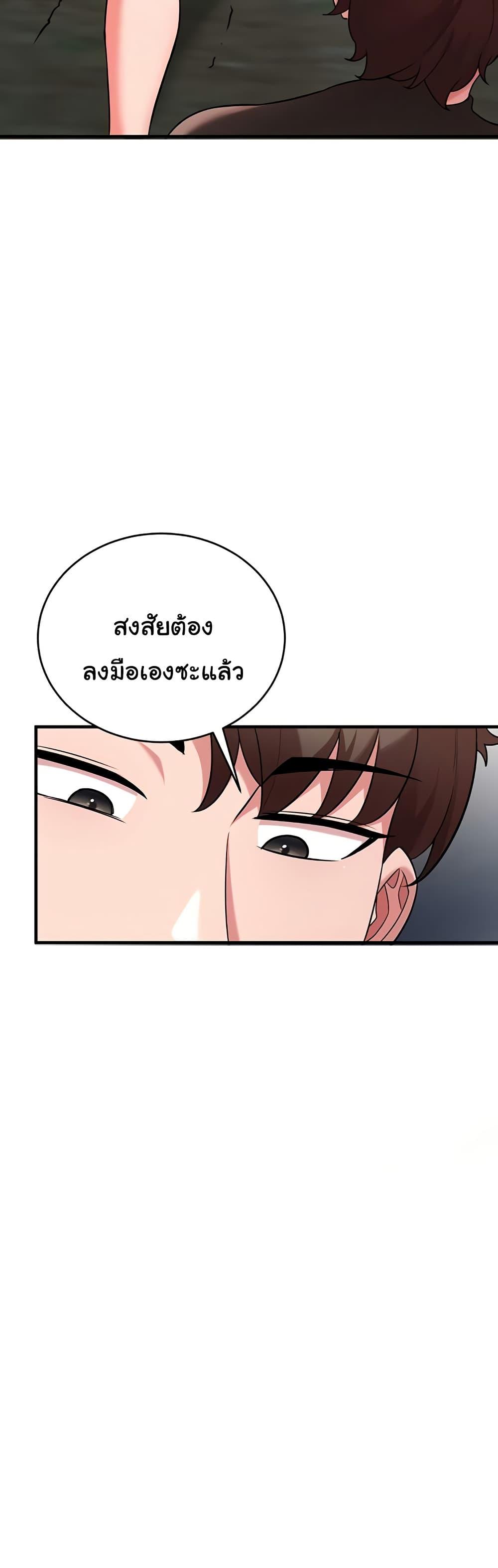 Doujin-Lc- อ่าน โดจิน มังฮวา เกาหลี ญี่ปุ่น จีน แปลไทย The Warrior Dissatisfied with Everyone ตอนที่ 1 2 3 4 5 6 7 8 9 10 11 12 13 14 ฟรี ไม่มีโฆษณา อ่าน โดจิน Manhwa เกาหลี ญี่ปุ่น จีน เรามีครบ คัดมาให้เน้นๆ โดจิน 18+ รับประกันความฟินโดย  Doujin Lc