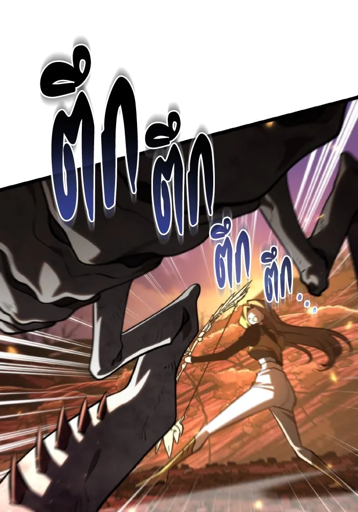 การแข่งขันของผู้เกิดใหม่ ตอนที่ 91 รูปที่ 133