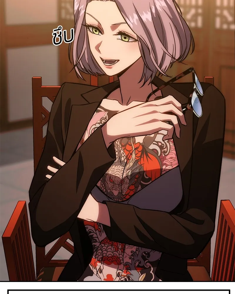 แบคXX ตอนที่ 6 รูปที่ 115