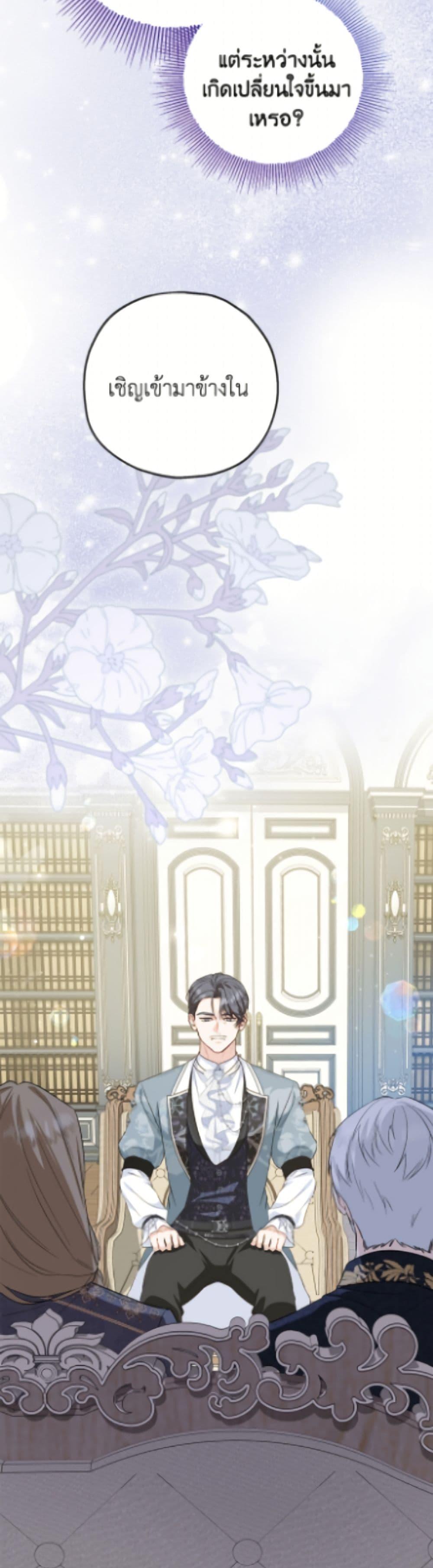 Manga-lc-com อ่านมังงะ อ่านการ์ตูน ออนไลน์ ฟรี The Adopted Daughter-in-law Wants To Leave ตอนที่ 1 2 3 4 5 6 7 8 9 10 11 12 13 14 ฟรี ไม่มีโฆษณา Manga-lc - อ่าน มังงะ อ่าน การ์ตูน ออนไลน์ อ่านมังงะ ฟรี