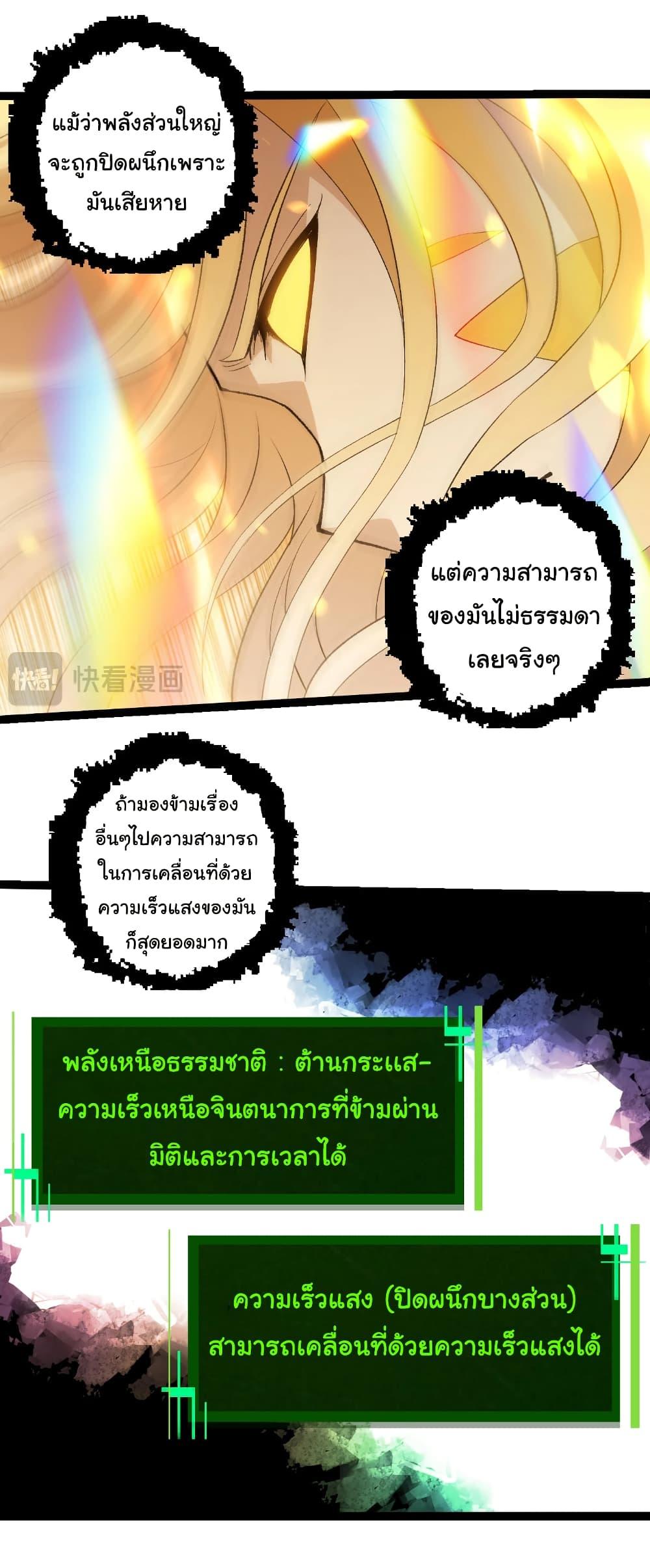 Manga-lc-com อ่านมังงะ อ่านการ์ตูน ออนไลน์ ฟรี Evolution from the Big Tree ตอนที่ 1 2 3 4 5 6 7 8 9 10 11 12 13 14 ฟรี ไม่มีโฆษณา Manga-lc - อ่าน มังงะ อ่าน การ์ตูน ออนไลน์ อ่านมังงะ ฟรี