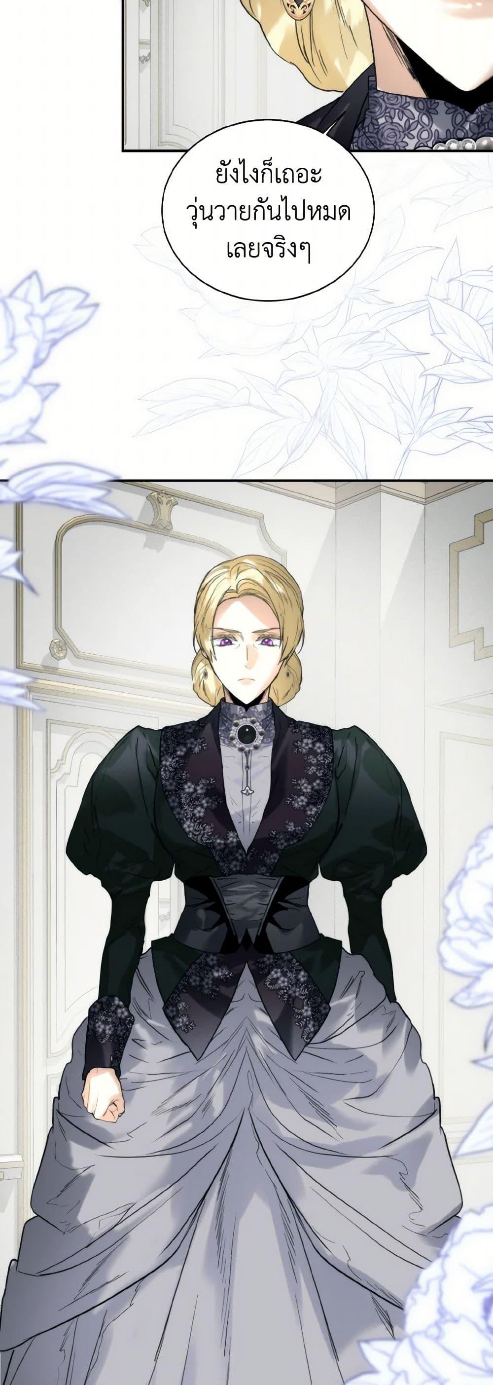 Manga-lc-com อ่านมังงะ อ่านการ์ตูน ออนไลน์ ฟรี Royal Marriage ตอนที่ 1 2 3 4 5 6 7 8 9 10 11 12 13 14 ฟรี ไม่มีโฆษณา Manga-lc - อ่าน มังงะ อ่าน การ์ตูน ออนไลน์ อ่านมังงะ ฟรี