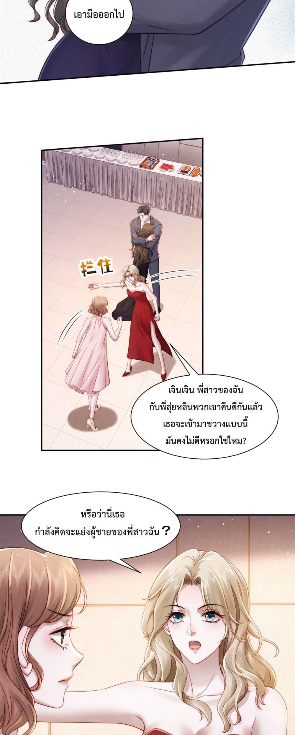 Manga-lc-com อ่านมังงะ อ่านการ์ตูน ออนไลน์ ฟรี FlashMarriage ตอนที่ 1 2 3 4 5 6 7 8 9 10 11 12 13 14 ฟรี ไม่มีโฆษณา Manga-lc - อ่าน มังงะ อ่าน การ์ตูน ออนไลน์ อ่านมังงะ ฟรี
