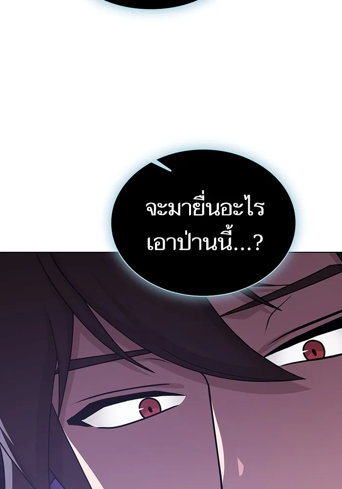ผู้เล่นขั้นเทพแห่งหอคอยฝึกสอน ตอนที่ 180 รูปที่ 44