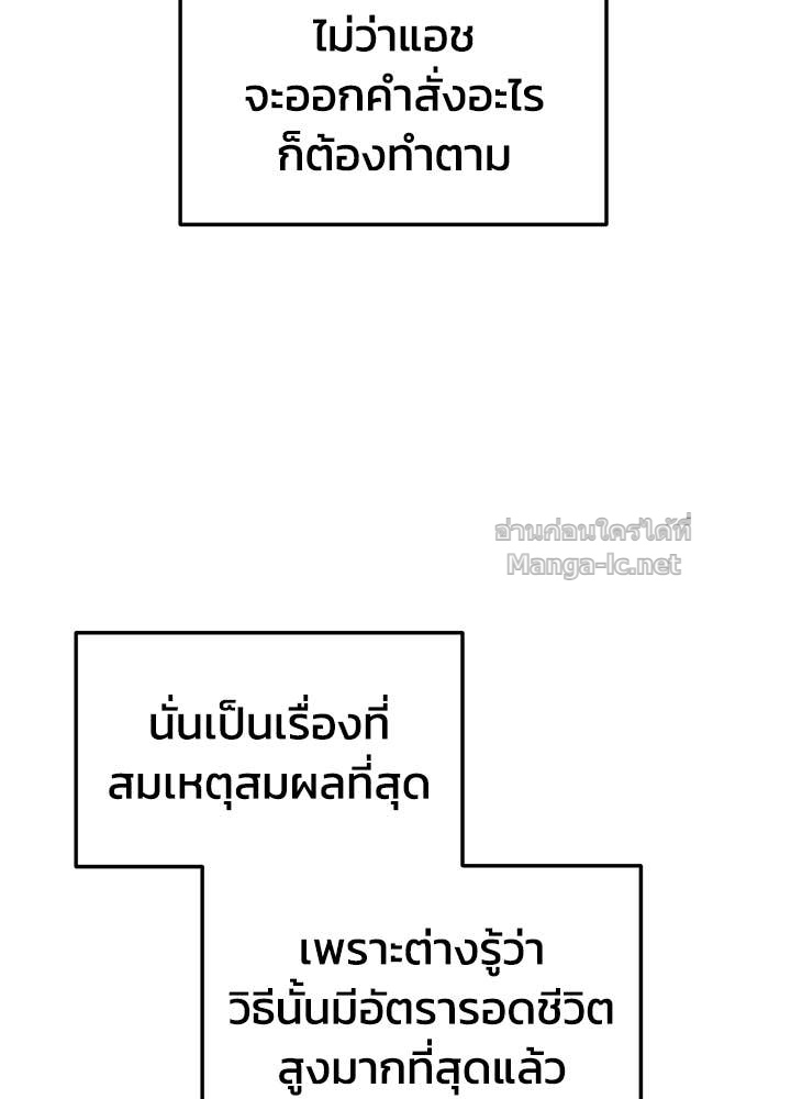 Doujin-Lc- อ่าน โดจิน มังฮวา เกาหลี ญี่ปุ่น จีน แปลไทย ผู้พิชิตเกมป้องกันฐาน ตอนที่ 1 2 3 4 5 6 7 8 9 10 11 12 13 14 ฟรี ไม่มีโฆษณา อ่าน โดจิน Manhwa เกาหลี ญี่ปุ่น จีน เรามีครบ คัดมาให้เน้นๆ โดจิน 18+ รับประกันความฟินโดย Doujin Lc
