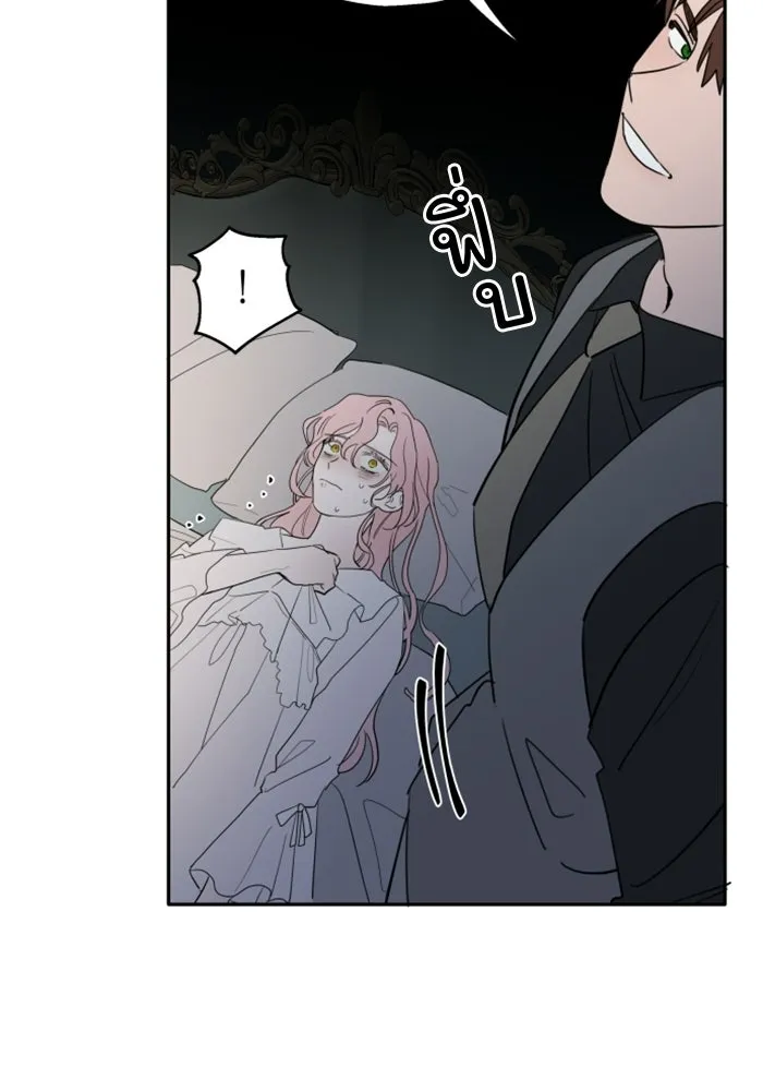 ครอบครัวสามีเห็นทีจะคลั่งรัก ตอนที่ 1 รูปที่ 37