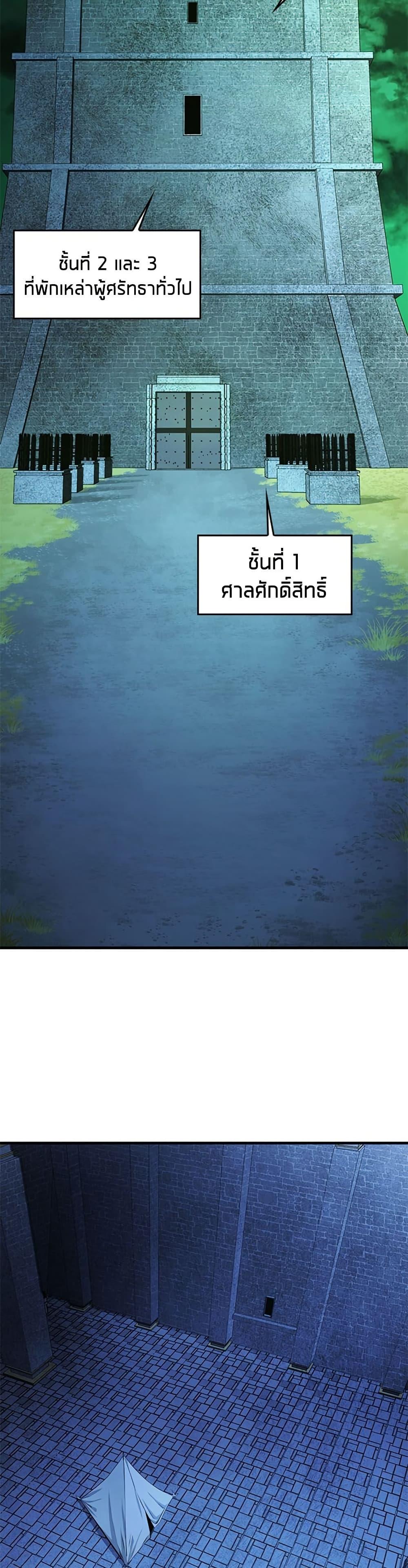 Manga-lc-com อ่านมังงะ อ่านการ์ตูน ออนไลน์ ฟรี The Tutorial is Too Hard ตอนที่ 1 2 3 4 5 6 7 8 9 10 11 12 13 14 ฟรี ไม่มีโฆษณา Manga-lc - อ่าน มังงะ อ่าน การ์ตูน ออนไลน์ อ่านมังงะ ฟรี