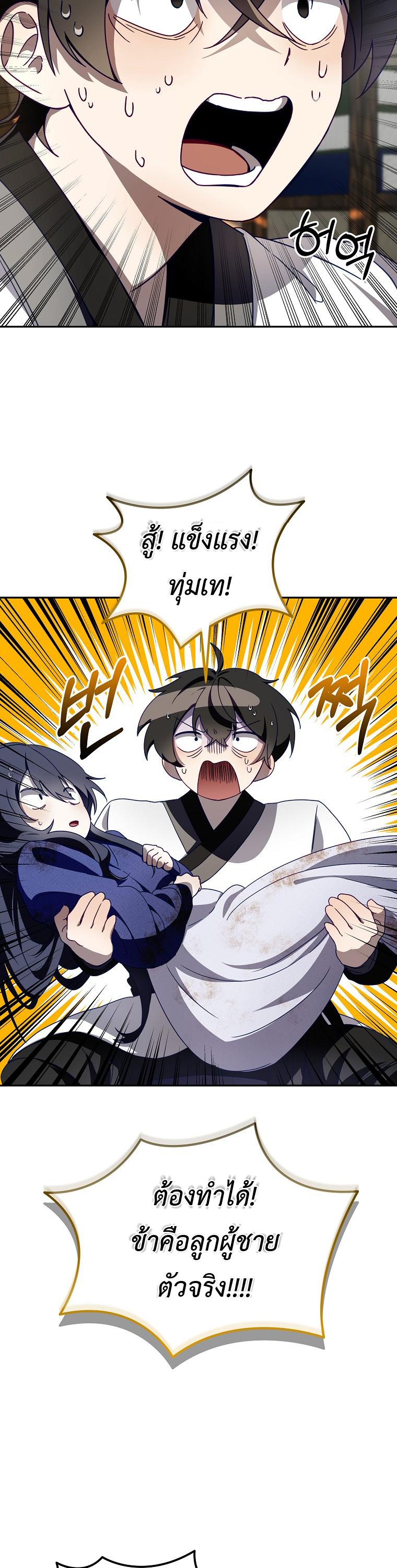 Manga-lc-com อ่านมังงะ อ่านการ์ตูน ออนไลน์ ฟรี Surviving the Romance Fantasy ตอนที่ 1 2 3 4 5 6 7 8 9 10 11 12 13 14 ฟรี ไม่มีโฆษณา Manga-lc - อ่าน มังงะ อ่าน การ์ตูน ออนไลน์ อ่านมังงะ ฟรี