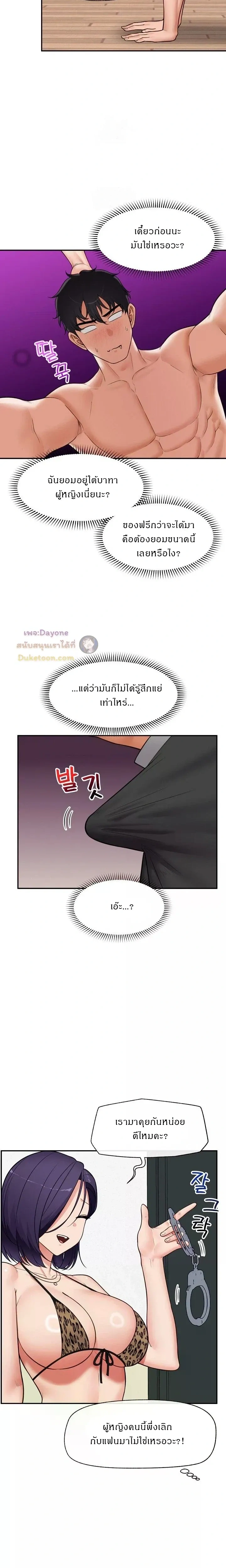 Doujin-Lc- อ่าน โดจิน มังฮวา เกาหลี ญี่ปุ่น จีน แปลไทย Hypnotist Security Guard พลิกชีวิตยามด้วยแอปสะกดเสียว ตอนที่ 1 2 3 4 5 6 7 8 9 10 11 12 13 14 ฟรี ไม่มีโฆษณา อ่าน โดจิน Manhwa เกาหลี ญี่ปุ่น จีน เรามีครบ คัดมาให้เน้นๆ โดจิน 18+ รับประกันความฟินโดย  Doujin Lc
